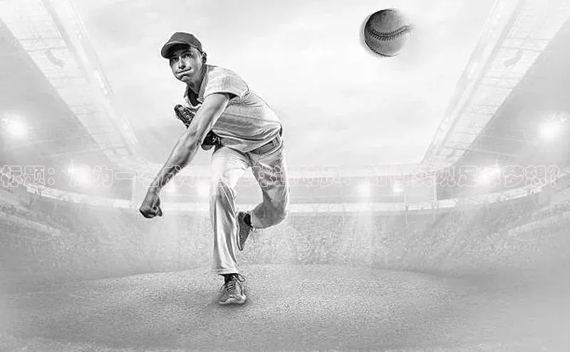 意昂4凯捷百度众测