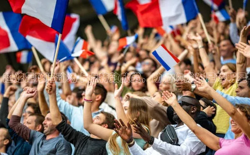 意昂4凯捷金山办公