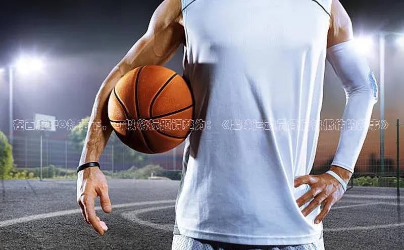 意昂4凯捷体育哇咔哇咔文化