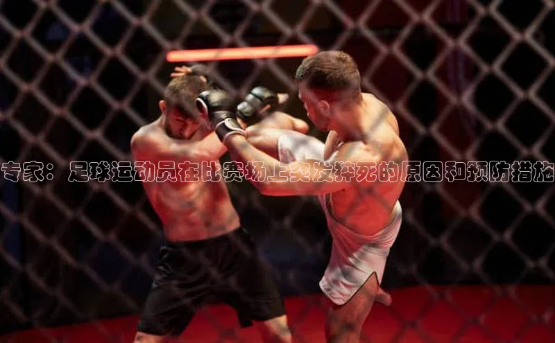 意昂4凯捷金山办公