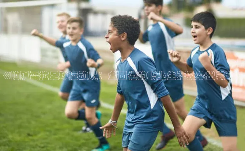 意昂4凯捷宇信科技