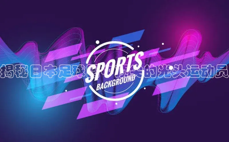 意昂4凯捷百度百聘