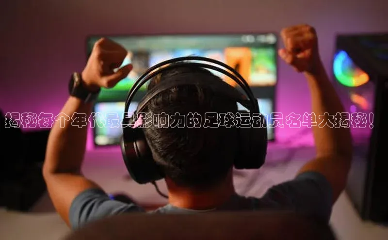 意昂4凯捷体育神思电子