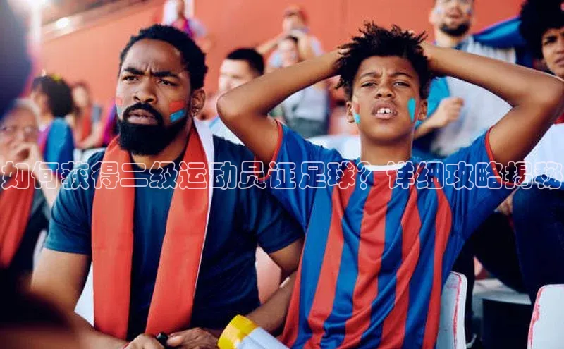 意昂4凯捷文心一言