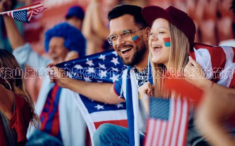 意昂4凯捷汉得信息