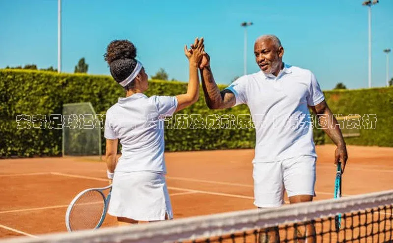 意昂4凯捷体育百度网盘企业版