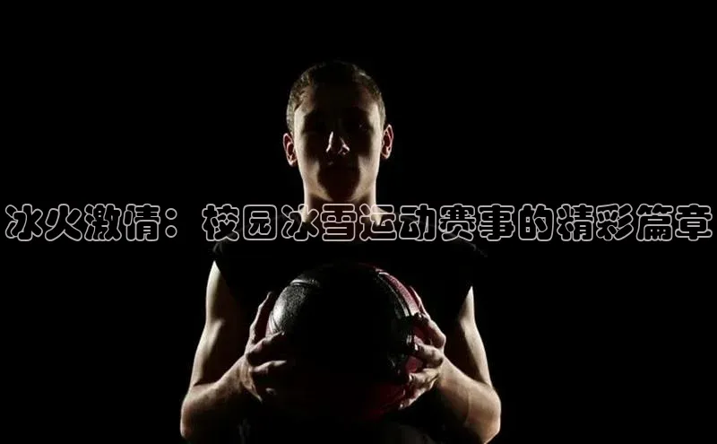 意昂4体育登录