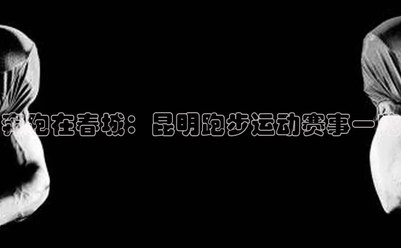 意昂体育4登录