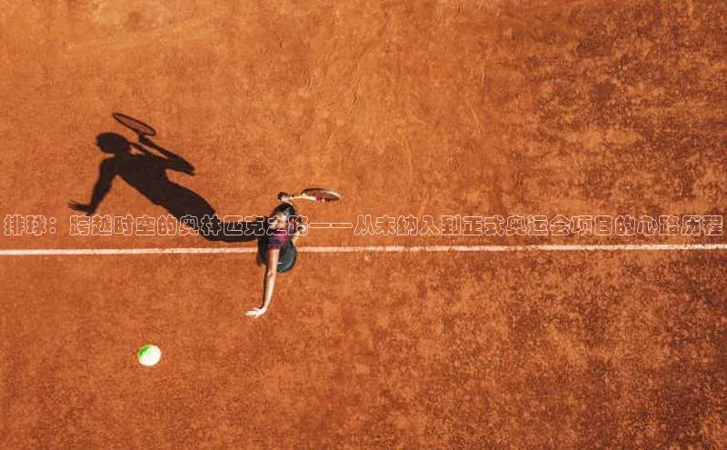 EON体育4